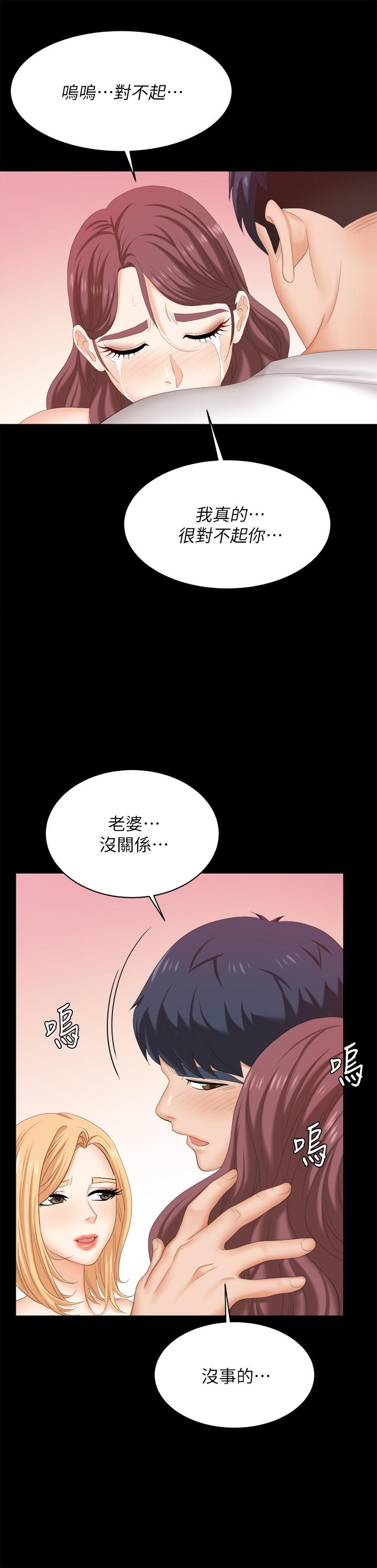 第85話-服務股東 - 第49.jpg页