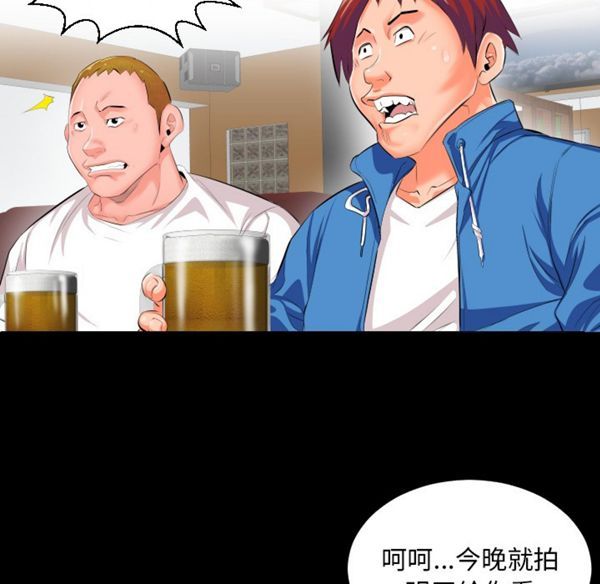 第 2 话 - 第38.jpg页