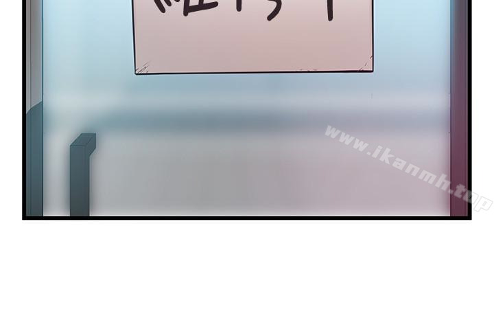 第48话-我來保護劉律師 - 第13.jpg页
