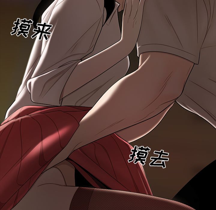 第 11 话 - 第67.jpg页