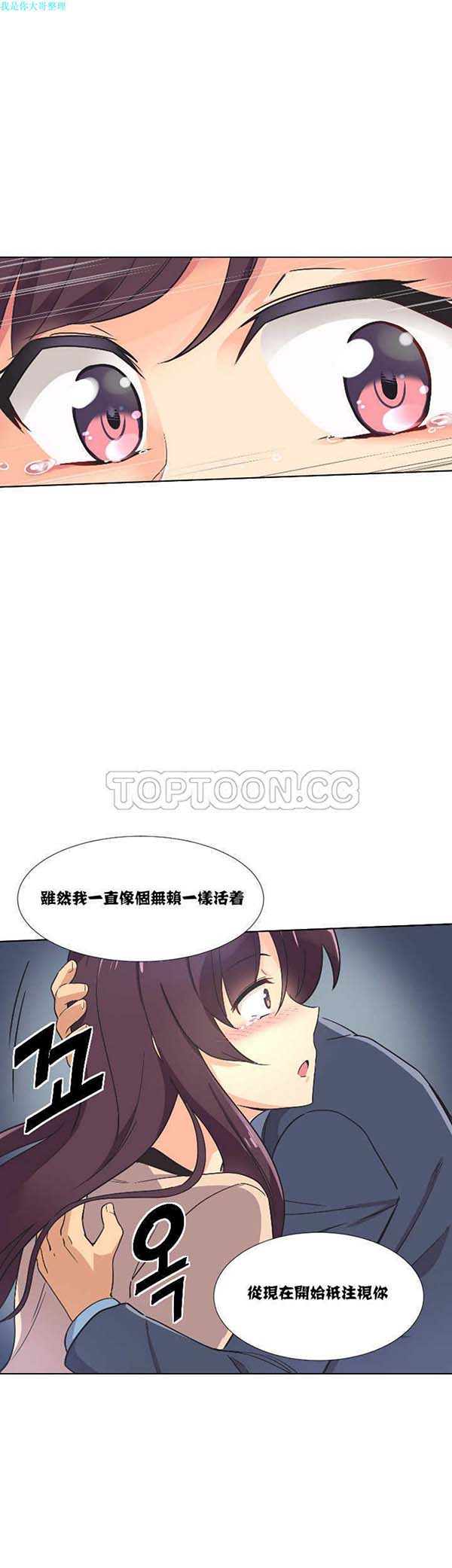 第 2 话 - 第7.jpg页