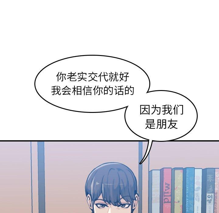 第 35 话 - 第20.jpg页