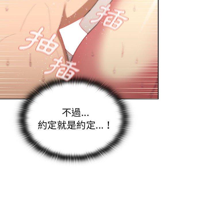 第28话 - 第6.jpg页