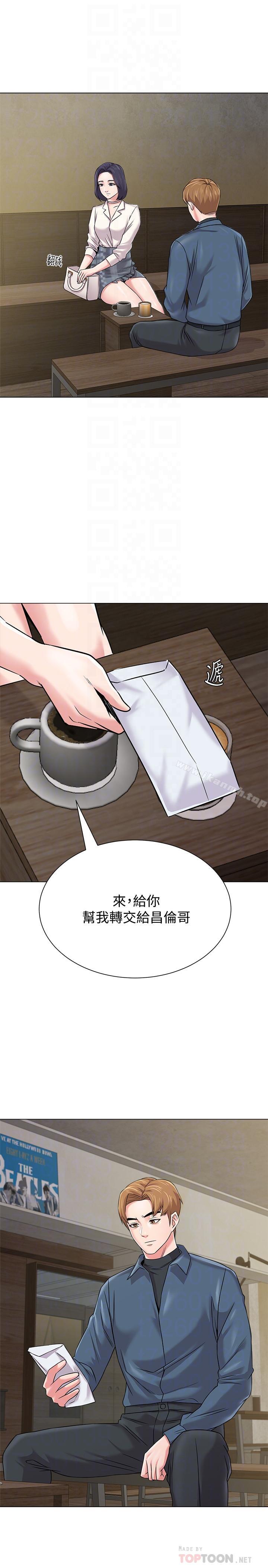 第53话-珠媛父母的真实身份 - 第6.jpg页