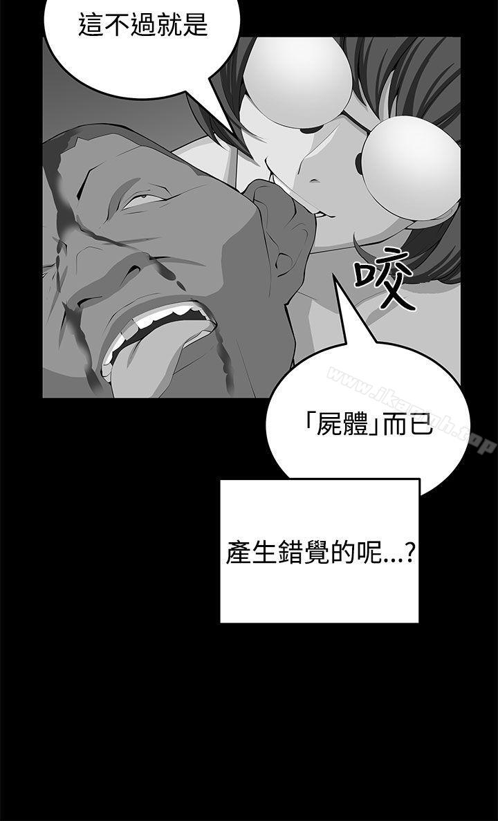 第23话 - 第16.jpg页