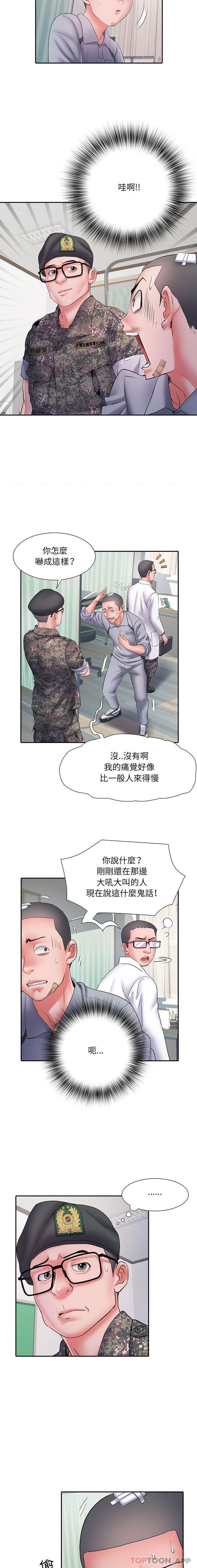 第14话 - 第14.jpg页