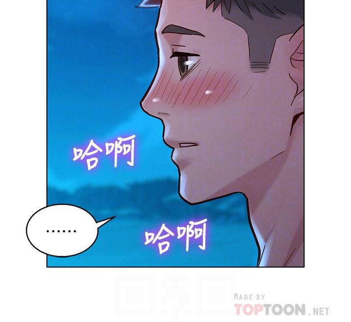 第141话-我們還是在這裡見面了 - 第14.jpg页