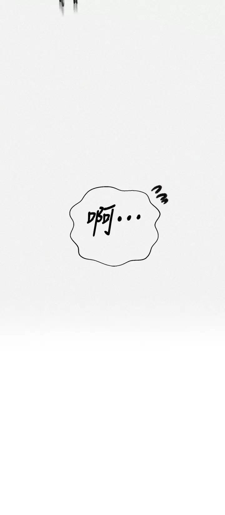 第158话-又熙姐…你变得好淫荡 - 第3.jpg页