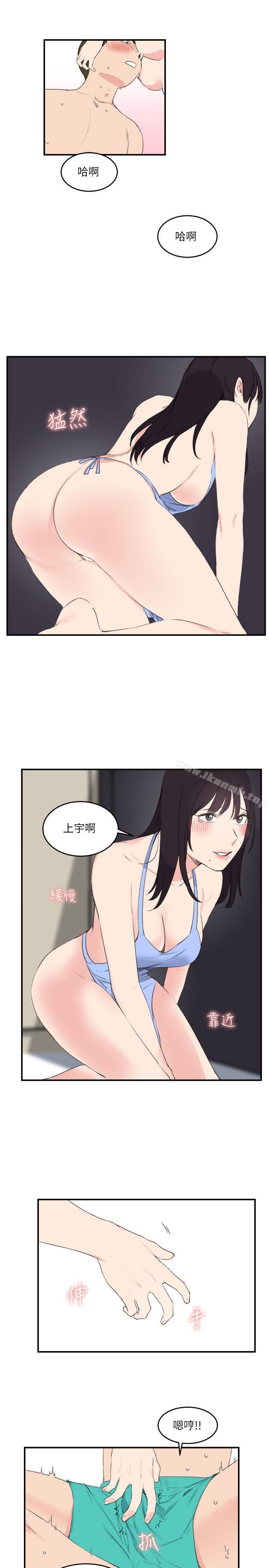 第18话 - 第17.jpg页