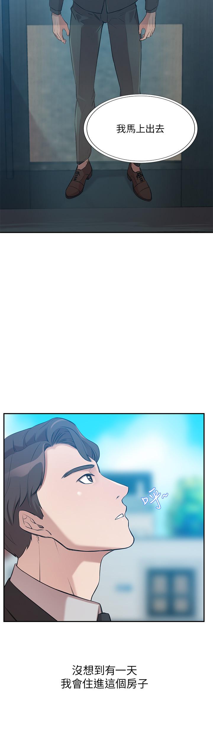 第20話-豐滿誘人的酥胸 - 第55.jpg页