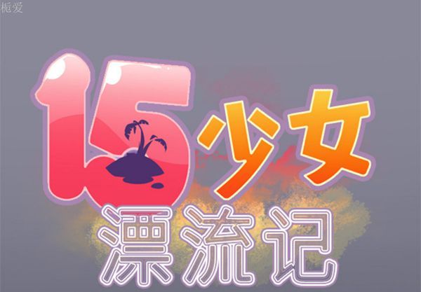 第 4 话 - 第1.jpg页