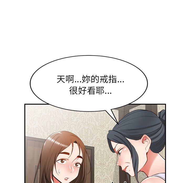 第19话 - 第53.jpg页