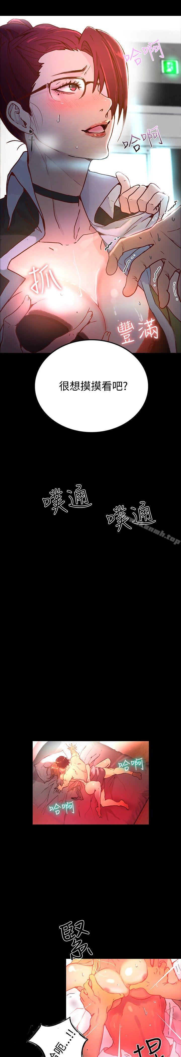 第4话 - 第28.jpg页