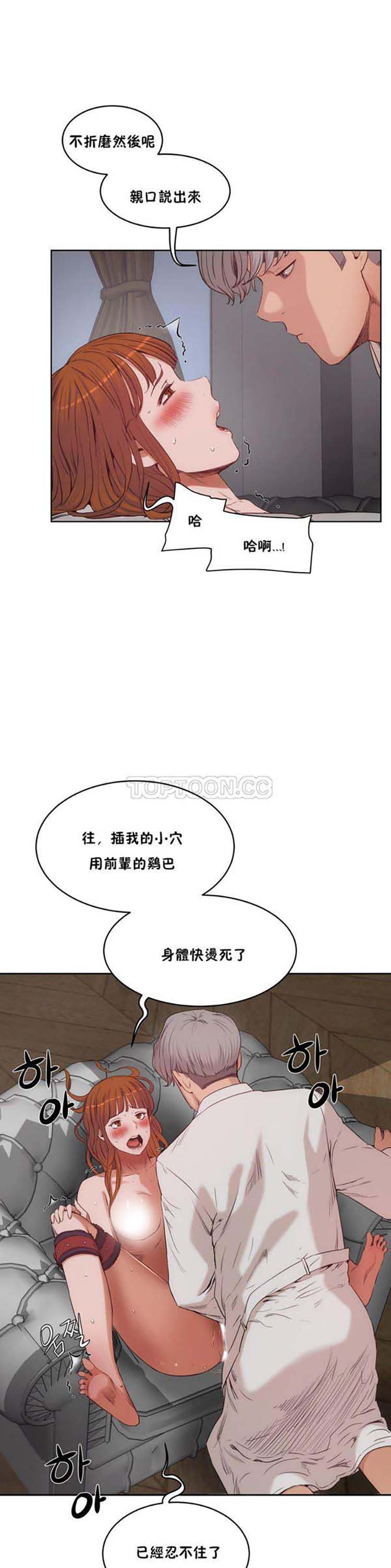 第 27 话 - 第21.jpg页