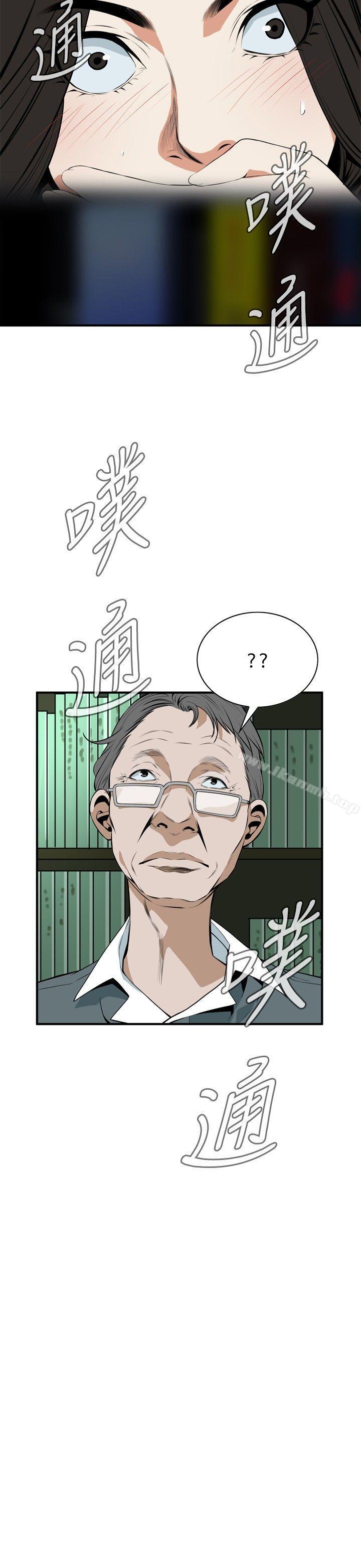 第40話 - 第26.jpg页