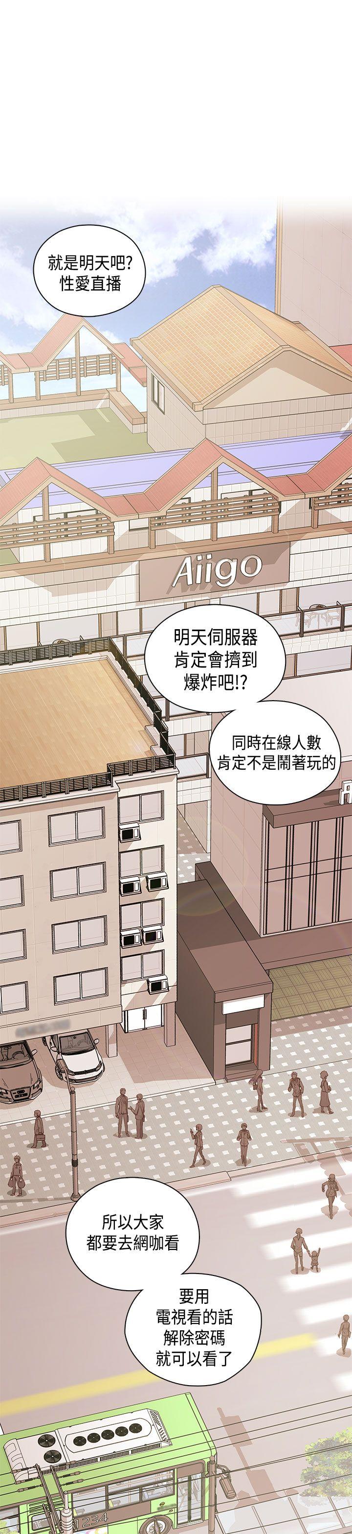 第 41 话 - 第2.jpg页