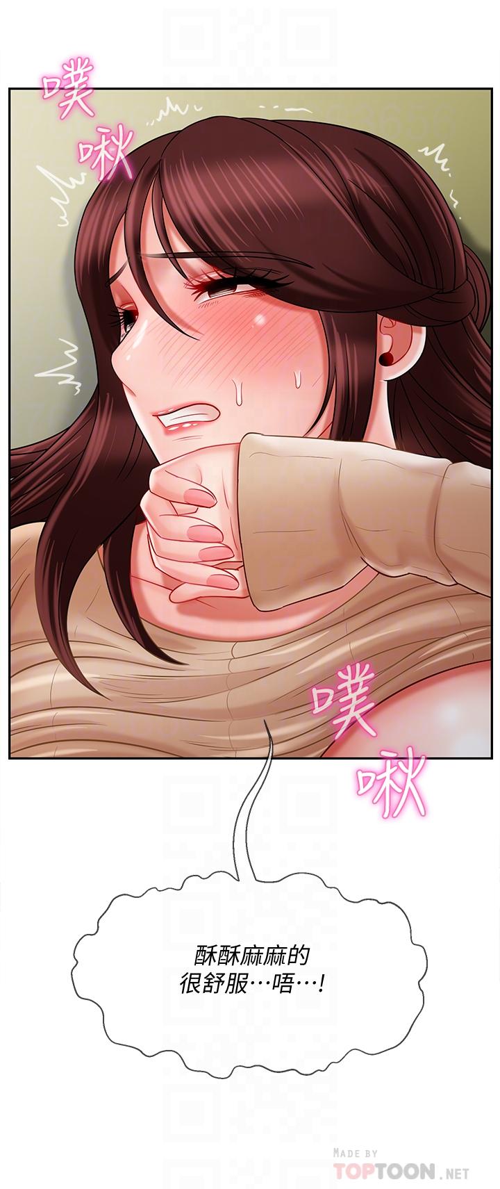 第24話-進入助教的回憶 - 第18.jpg页
