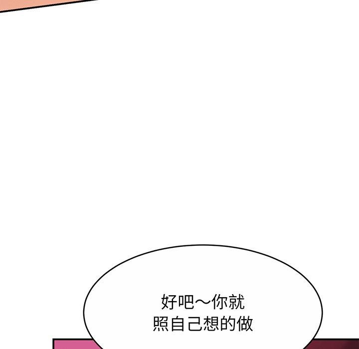 第10话 - 第19.jpg页