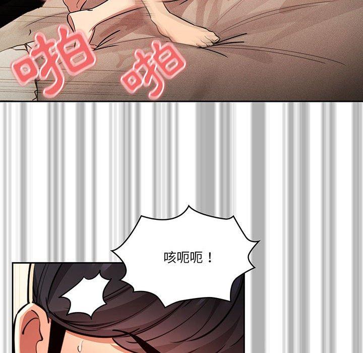 第62话 - 第55.jpg页