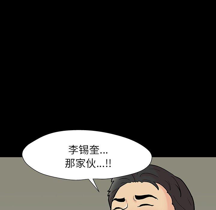 第145话 - 第27.jpg页
