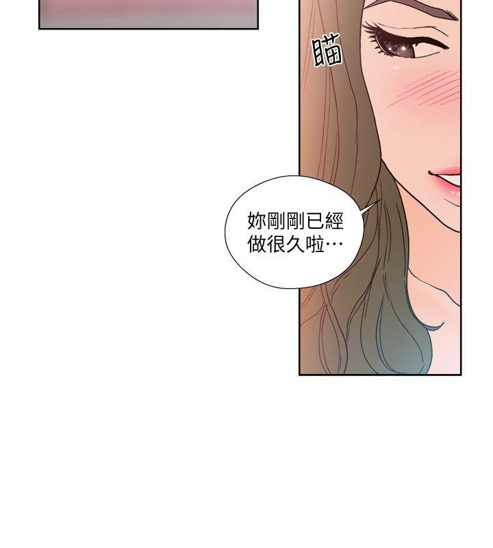 第82話-現在輪到我了 - 第22.jpg页