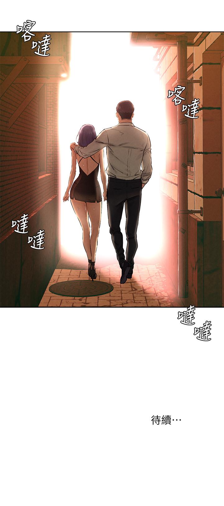 第124話-你以後就當個變態吧 - 第32.jpg页