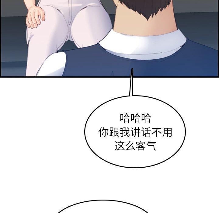 第22话 - 第14.jpg页