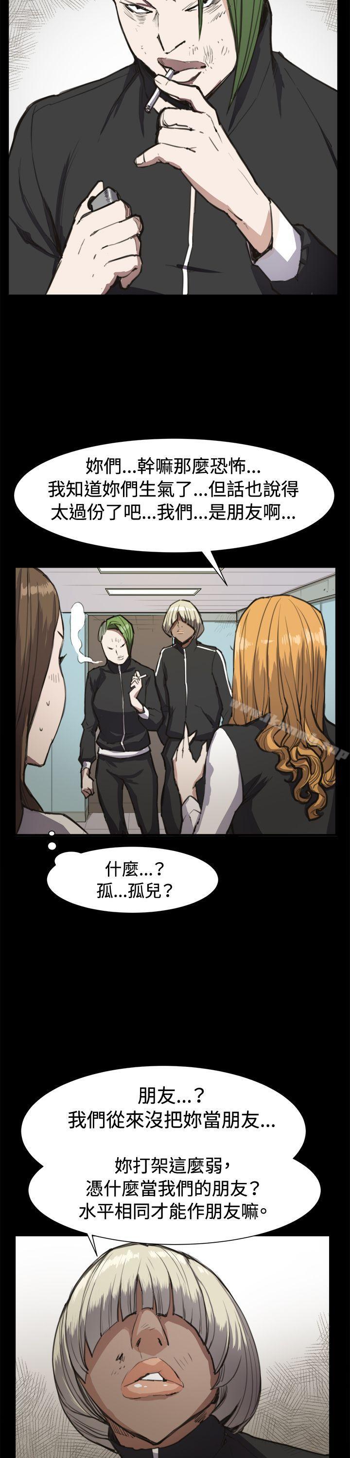 第13話 - 第13.jpg页