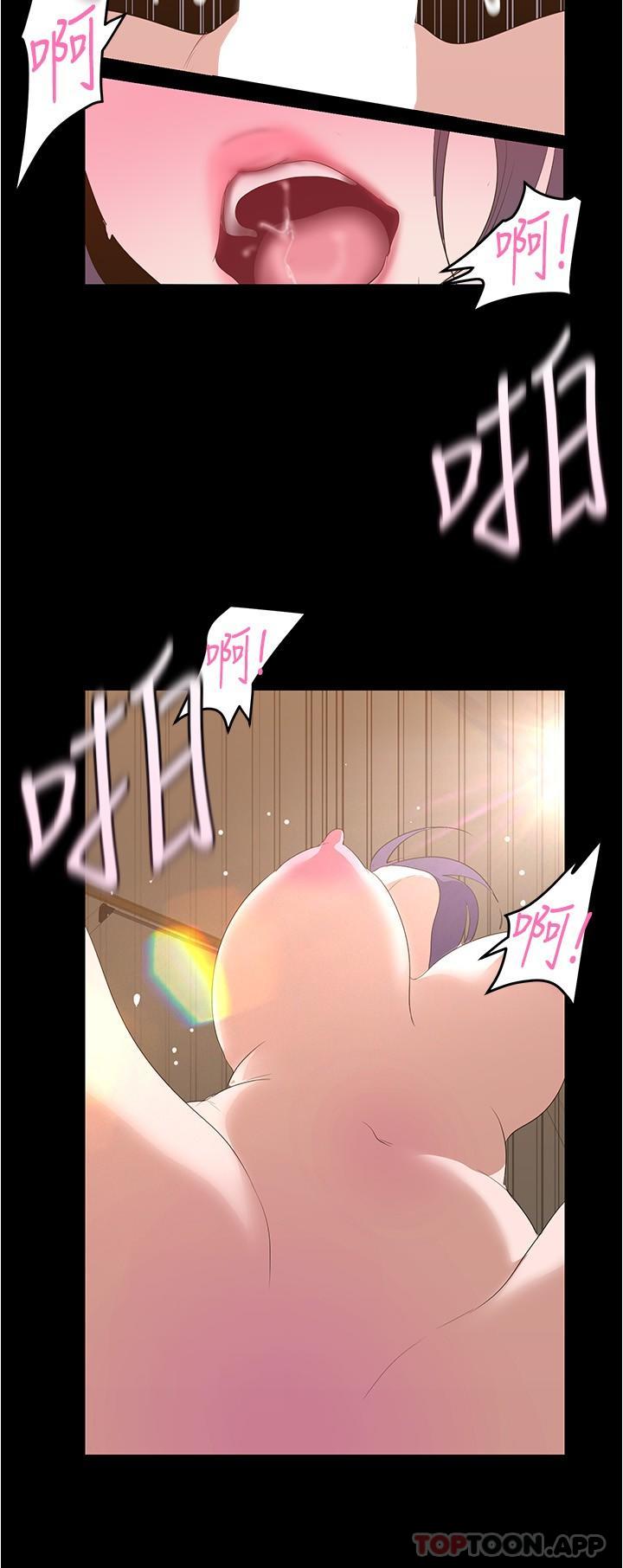 第191话-冲上云端的美庭和豪承 - 第21.jpg页