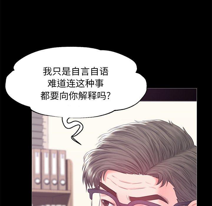 第 37 话 - 第59.jpg页