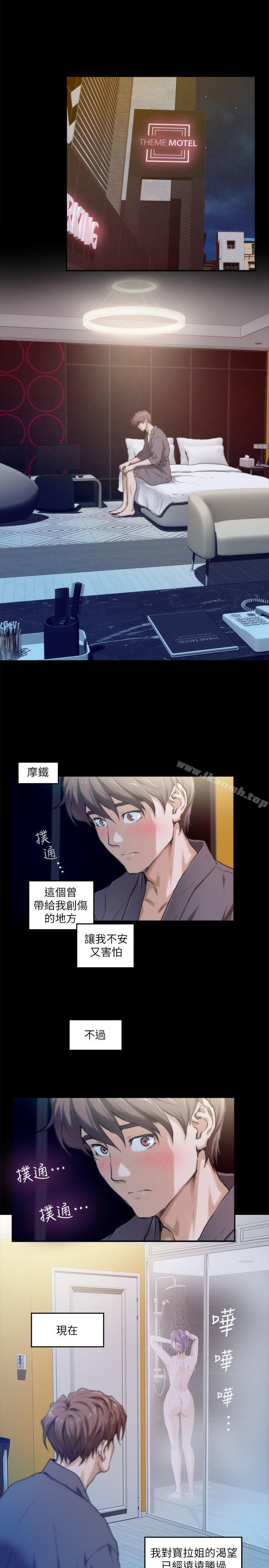 第5话 - 第4.jpg页