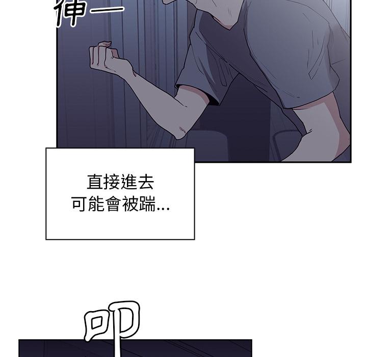 第2话 - 第113.jpg页