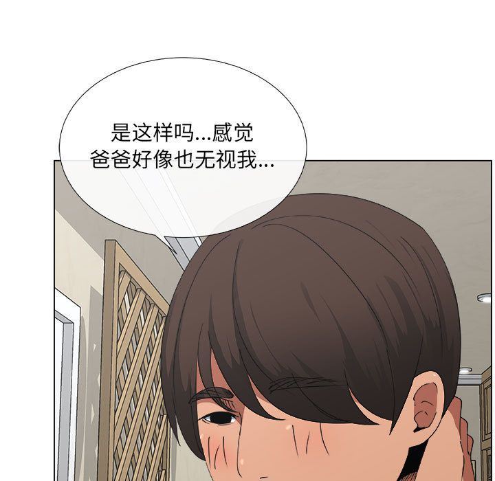 第8话 - 第17.jpg页
