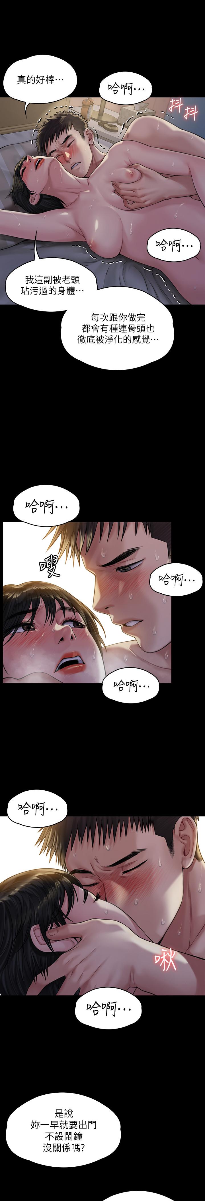 第179話-發現爸爸失智的達莉 - 第24.jpg页