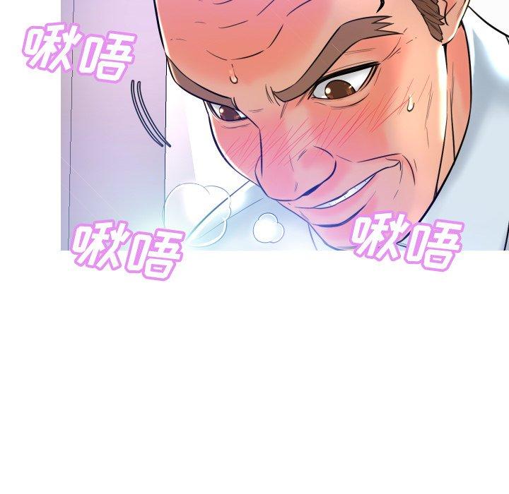 第 3 话 - 第116.jpg页