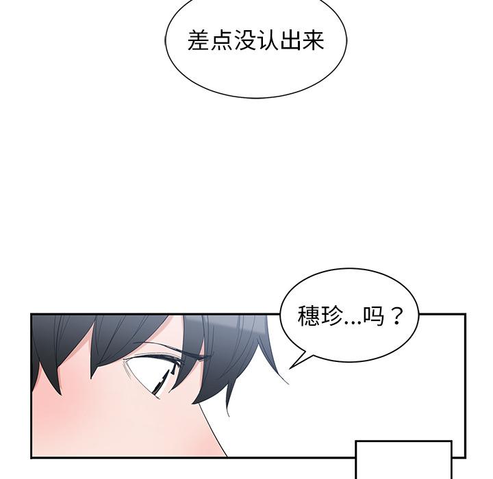 第 1 话 - 第96.jpg页