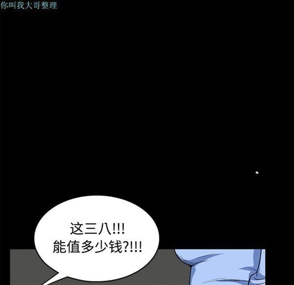 第 12 话 - 第135.jpg页