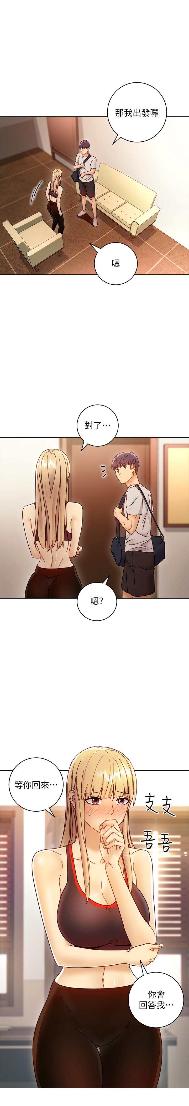 第49話-賭上全身和高傲的靜恩對決 - 第32.jpg页