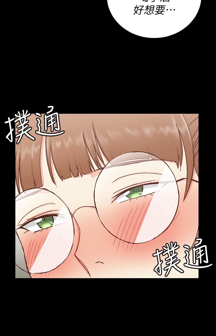 第93話-喝醉后好想要 - 第29.jpg页