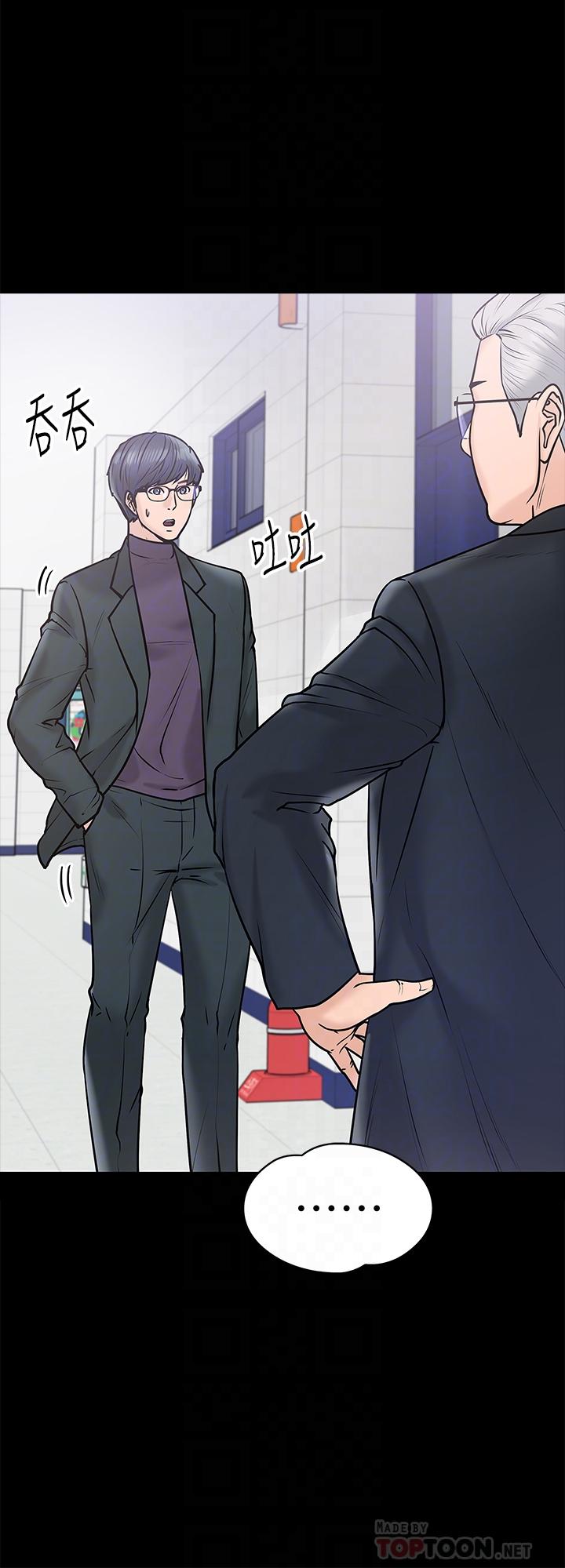 第11話-輕輕的磨蹭感覺好舒服 - 第4.jpg页
