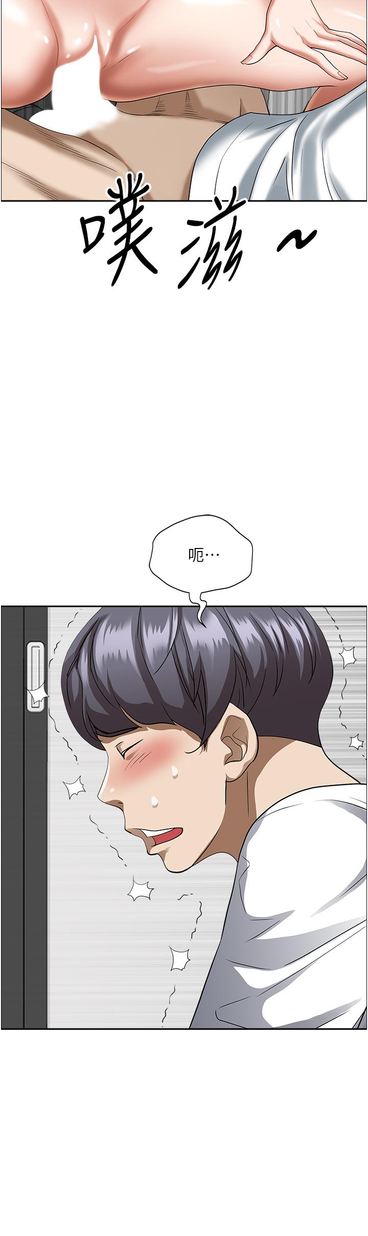 第40話-你的太大了 - 第11.jpg页