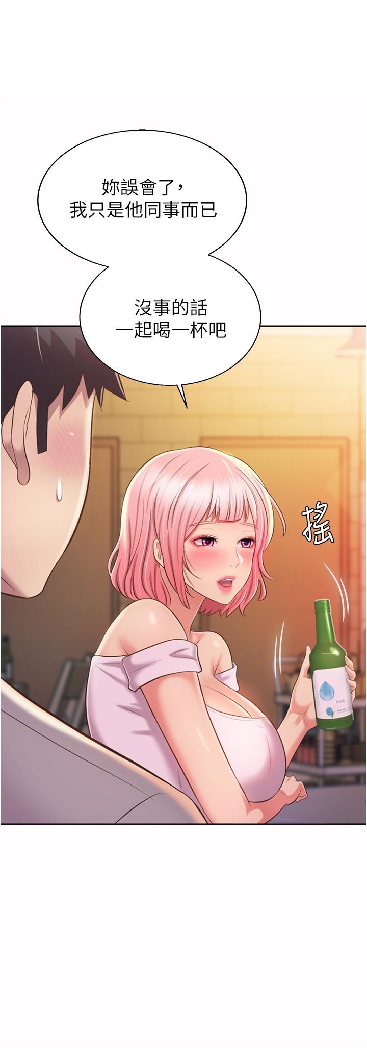 第56話-我們來玩3P吧 - 第55.jpg页