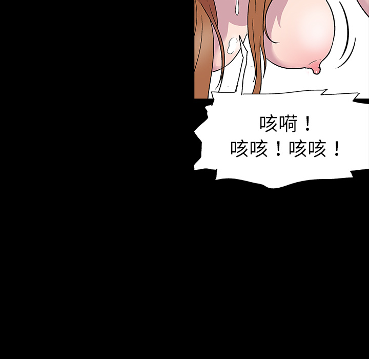 第4话 - 第6.jpg页