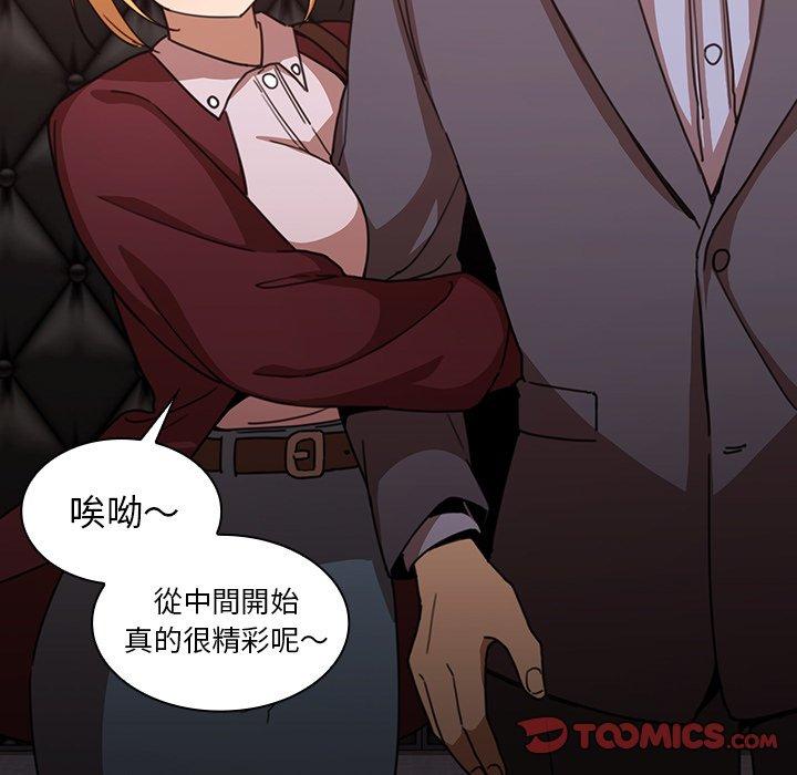 第33话 - 第111.jpg页