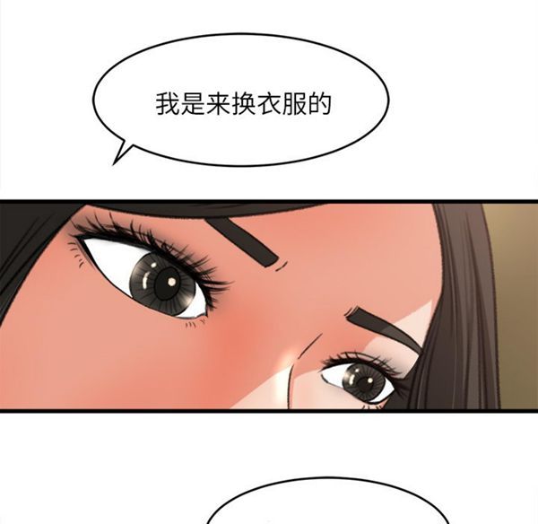 第 7 话 - 第9.jpg页