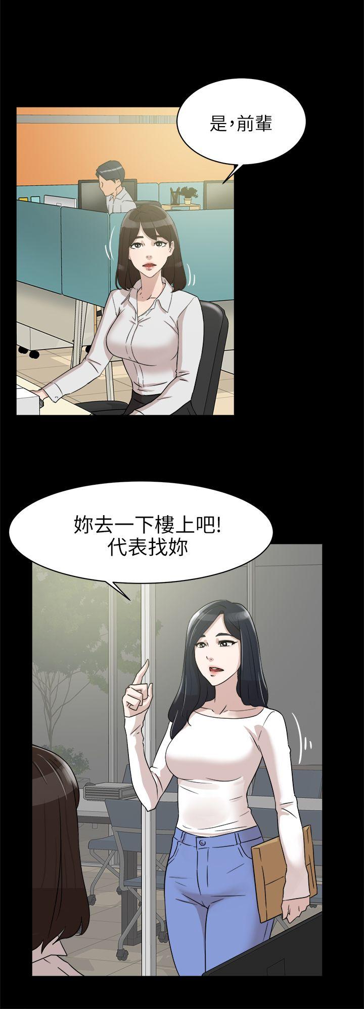 第 37 话 - 第28.jpg页