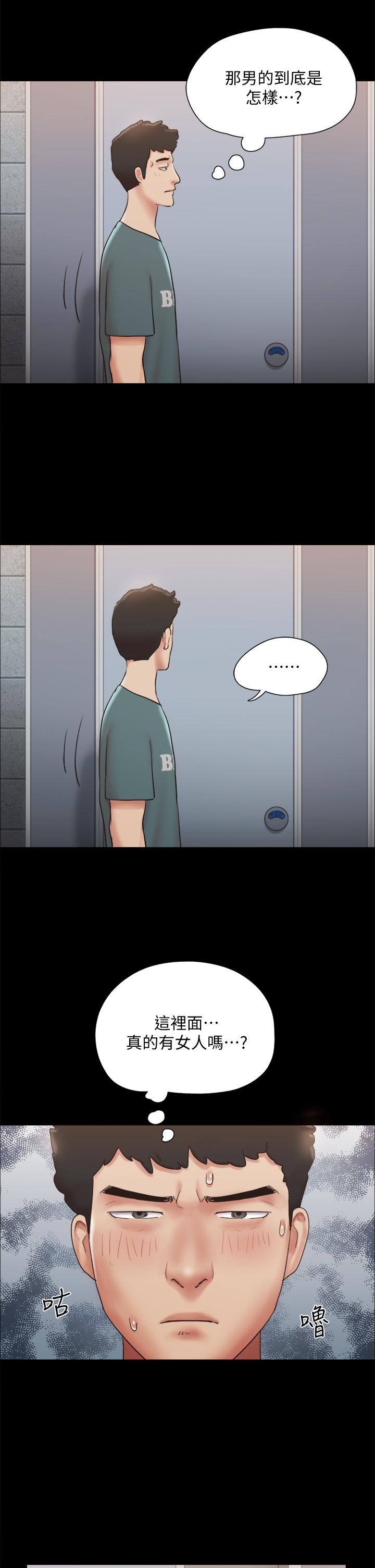 第129話-徹底被馴服的感覺 - 第25.jpg页