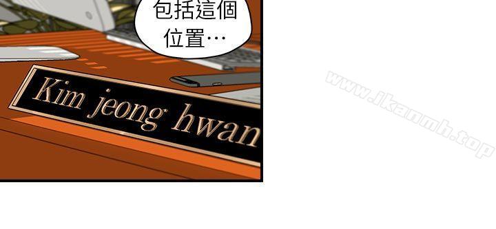 第1話 - 第18.jpg页