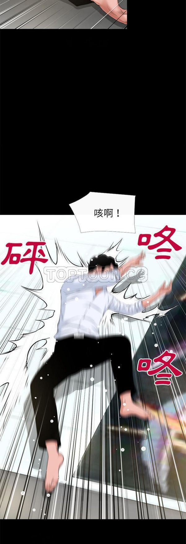 第 53 话 - 第7.jpg页