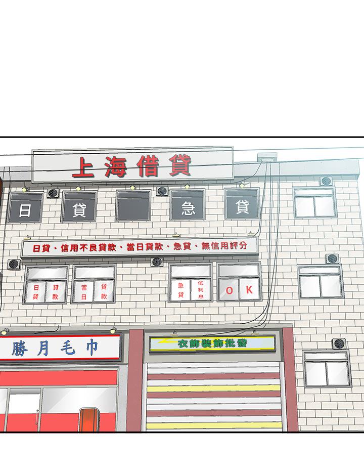 第12話-一早就發情 - 第42.jpg页